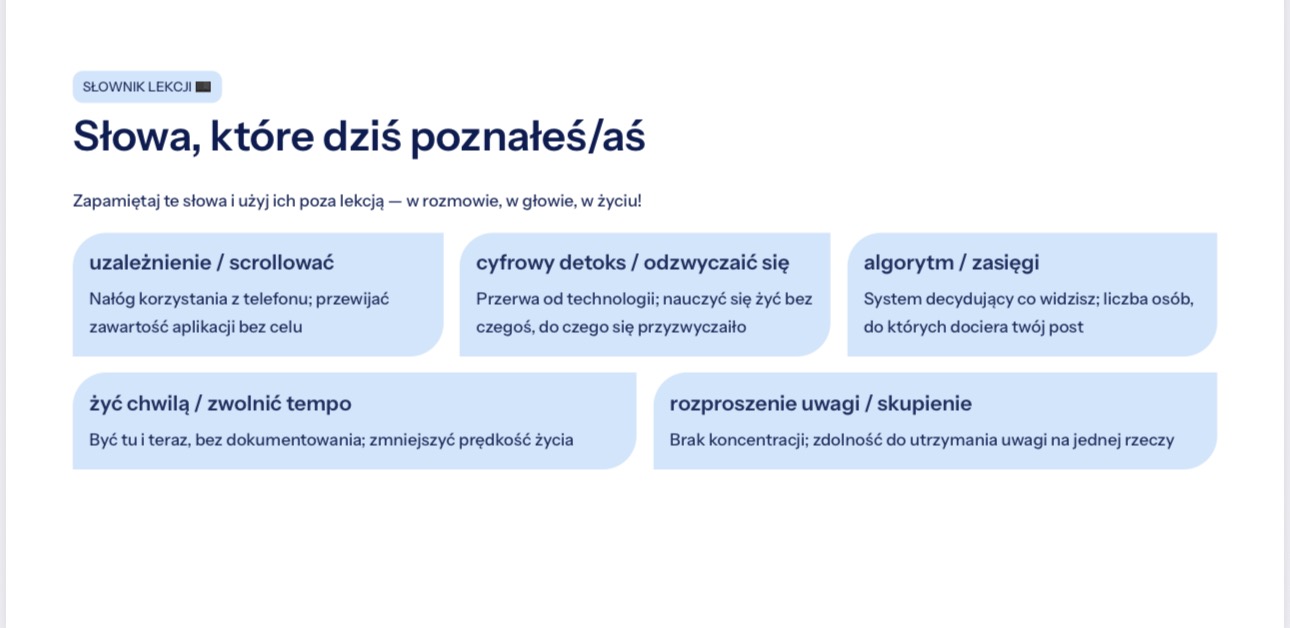 Современная лексика