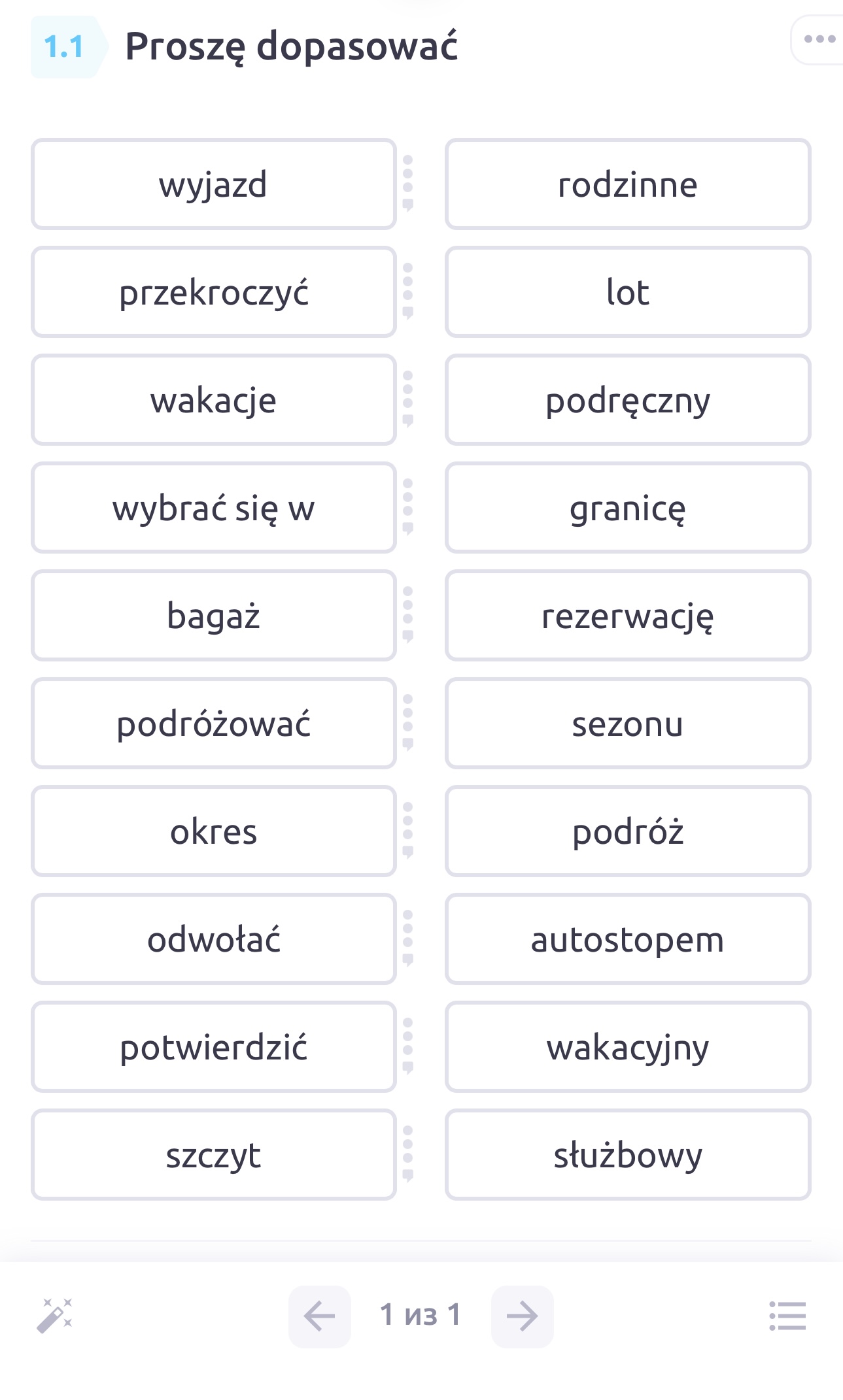 Интерактивные задания