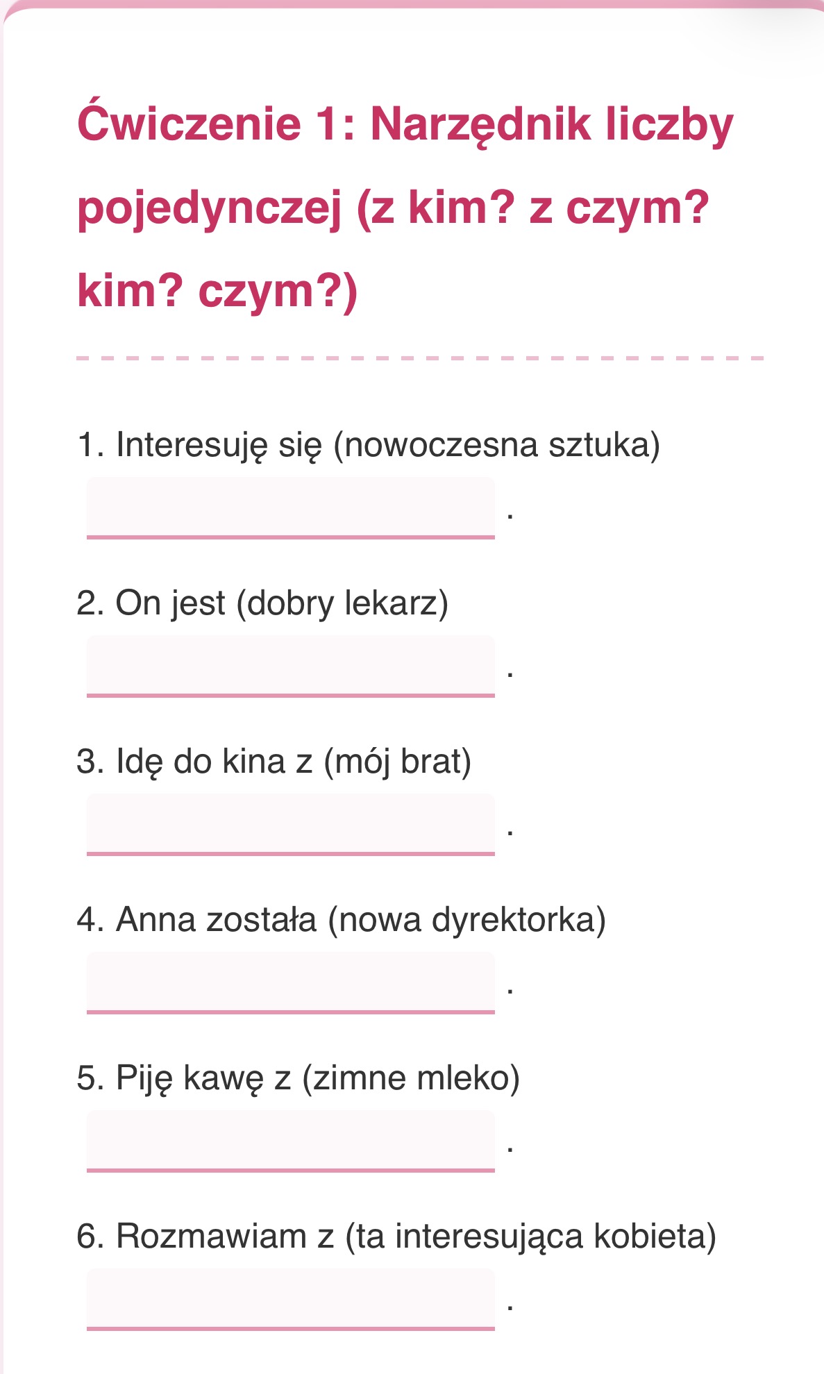 Грамматика